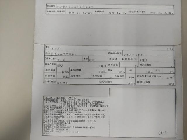 26245562_carP_l_19.jpg