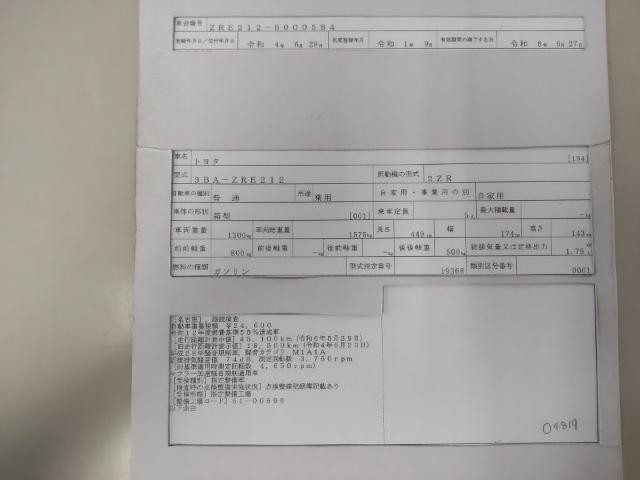 25235032_carP_l_19.jpg