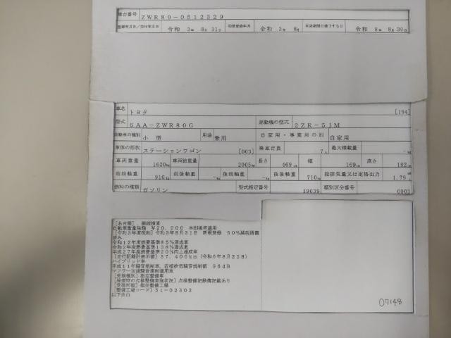 26245568_carP_l_19.jpg