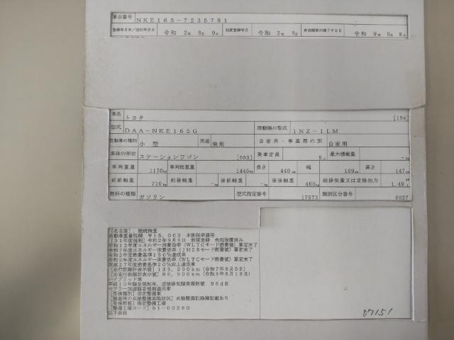 26385385_carP_l_19.jpg