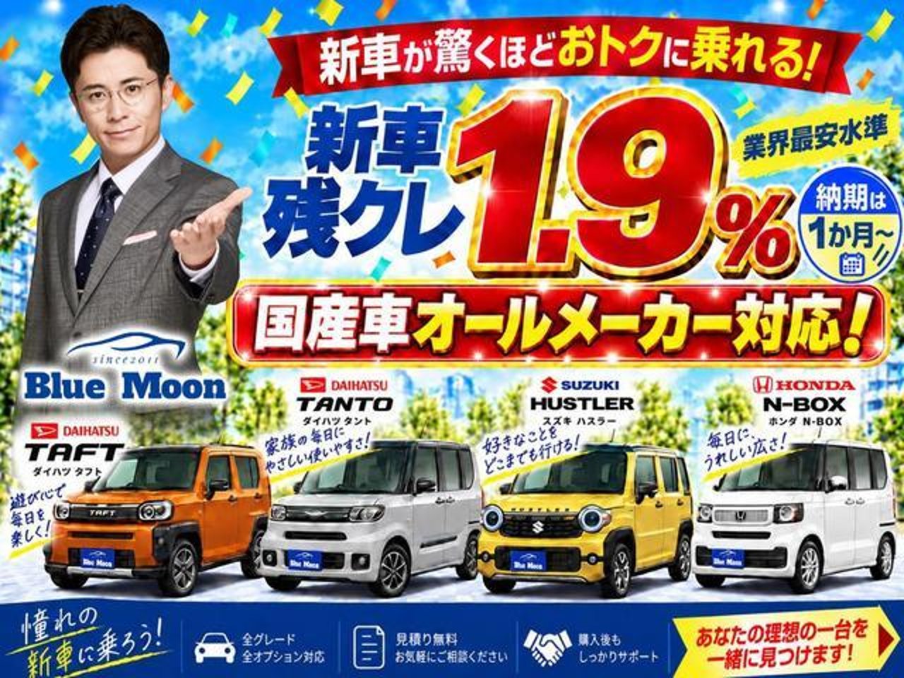 2024 Toyota Alphard, photo 1 of 1