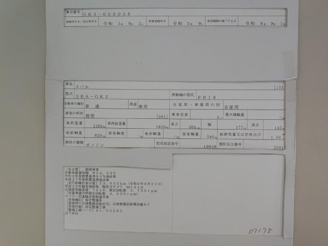 26385388_carP_l_19.jpg
