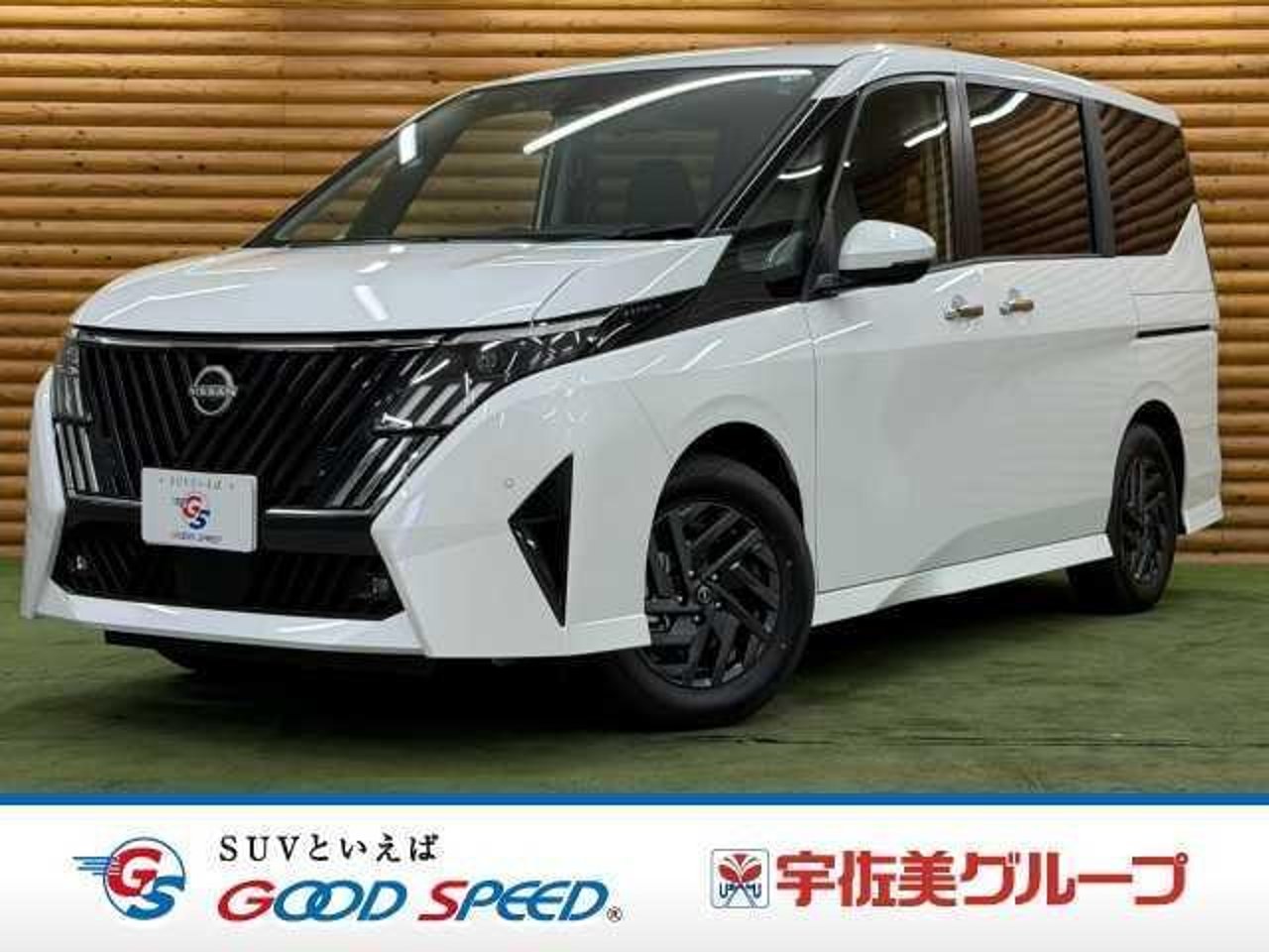 2026 Nissan Serena Standard for sale in Kenya