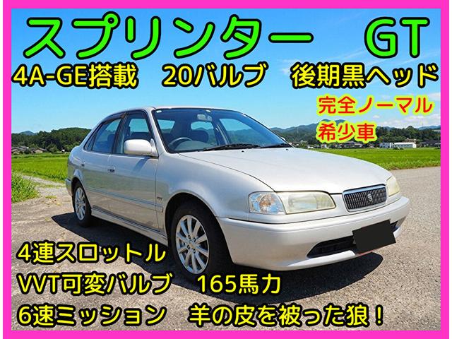 TOYOTA SPRINTER Used Cars – Affordable, High-Quality Japanese Cars
