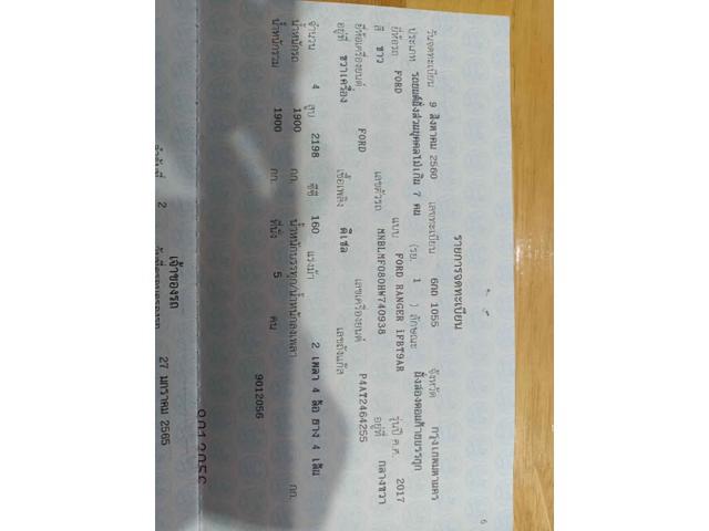 0cfe9df2205cce7dcc2892f8a6b64da1.jpeg