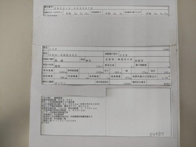 25235036_carP_l_19.jpg