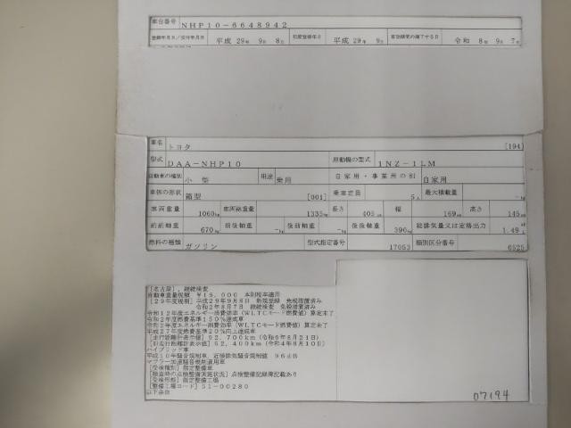 26385394_carP_l_19.jpg
