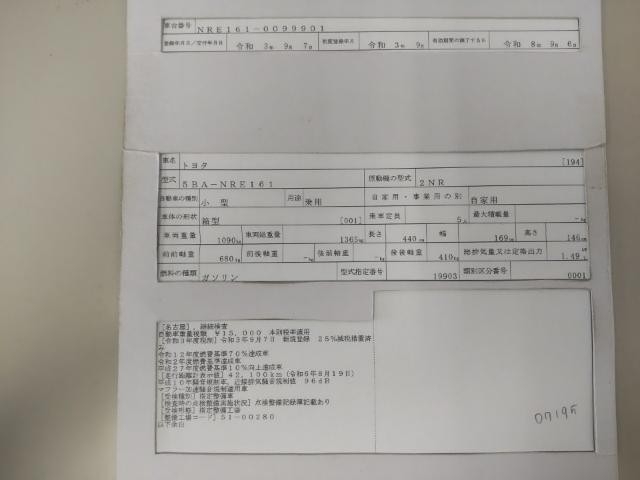 26385395_carP_l_19.jpg