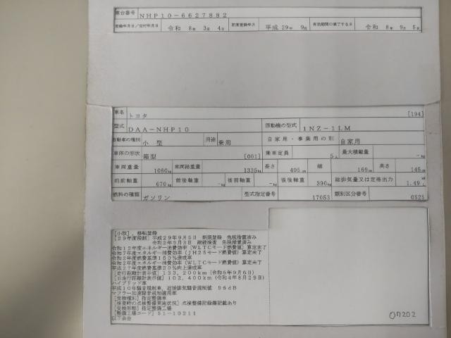 26385397_carP_l_19.jpg