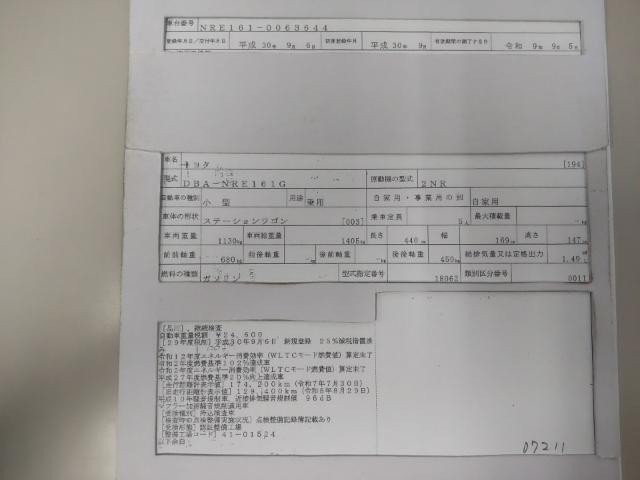 26385399_carP_l_19.jpg