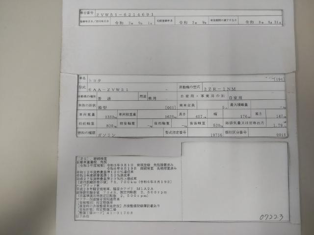 26385404_carP_l_19.jpg