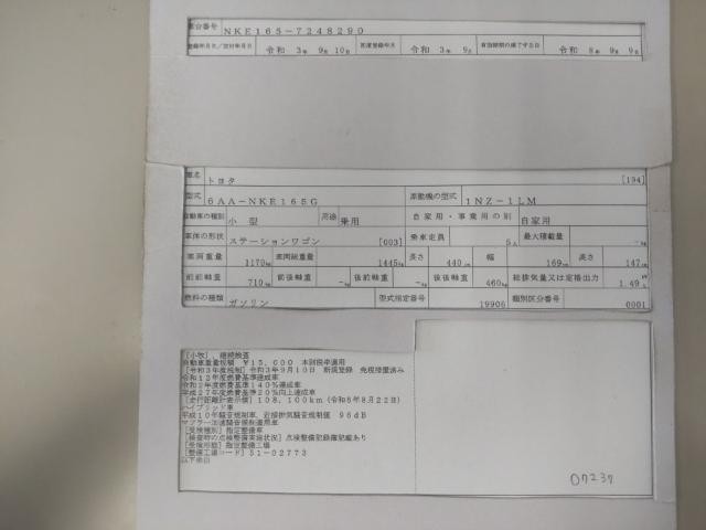 26385408_carP_l_19.jpg