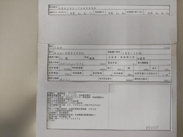 26385409_carP_l_19.jpg