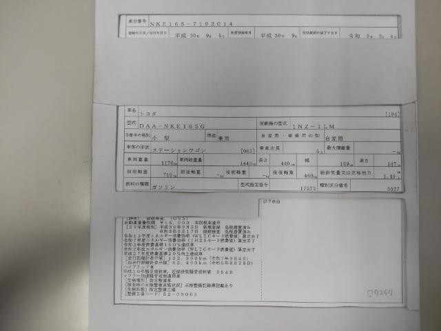 26385411_carP_l_19.jpg