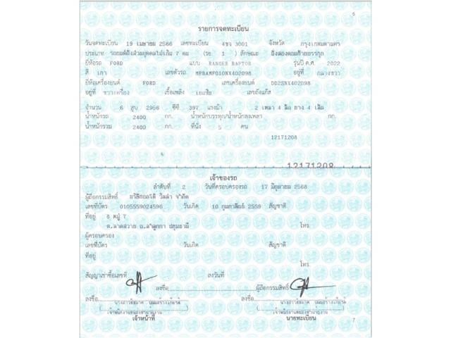 09adc332e4de8b017578c89aa3dd2320.jpeg