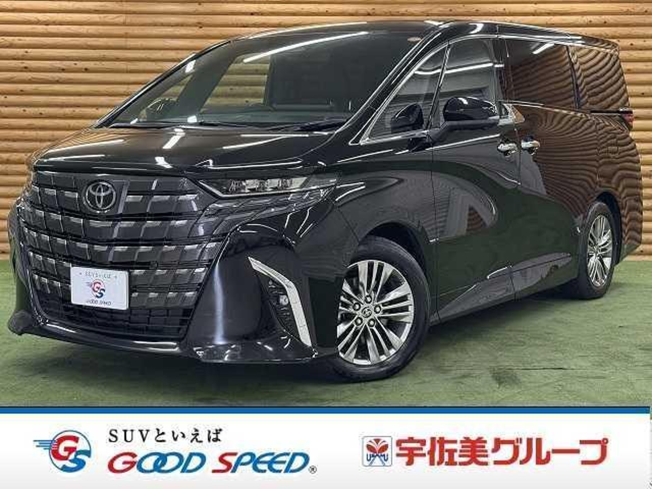 2025 Toyota Alphard, photo 1 of 1