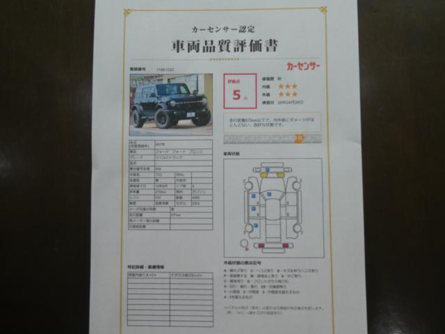 23611355_carP_l_3.jpg