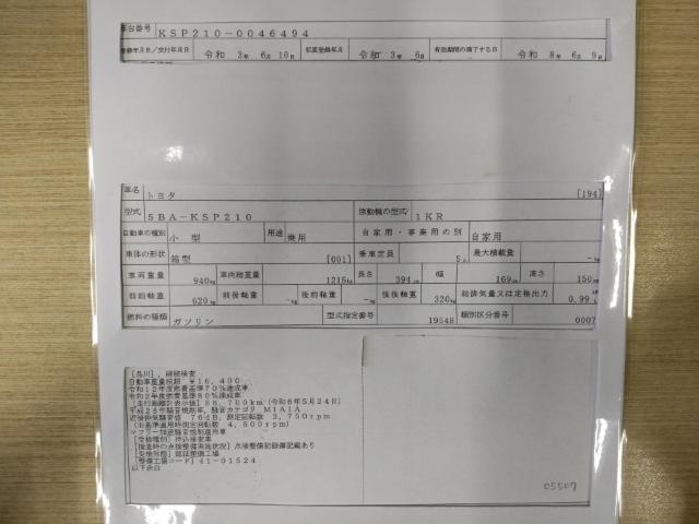 24596441_carP_l_19.jpg