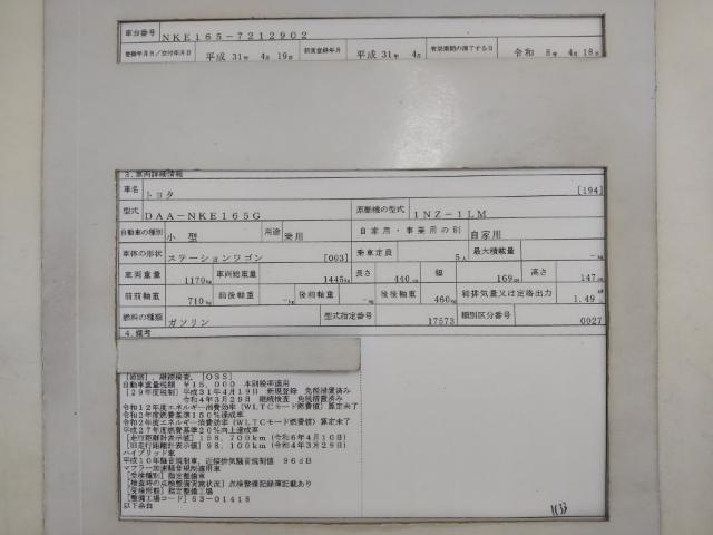 23668931_carP_l_19.jpg