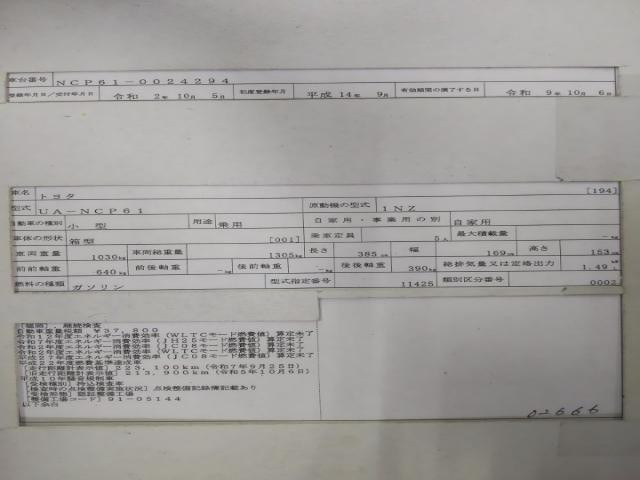 26973580_carP_l_19.jpg