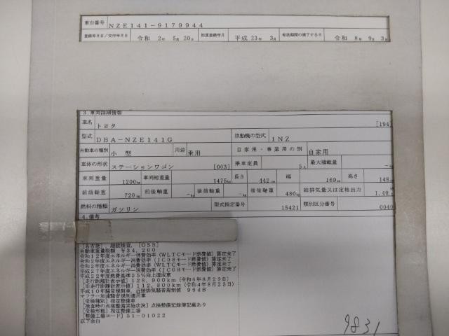 26549240_carP_l_19.jpg
