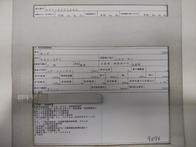 26549241_carP_l_19.jpg