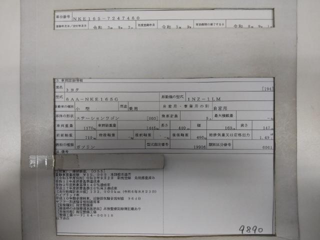 26549242_carP_l_19.jpg