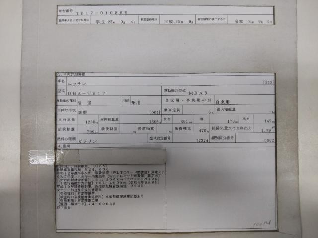 26549245_carP_l_19.jpg