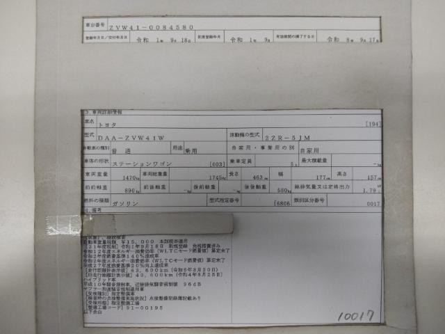 26549246_carP_l_19.jpg