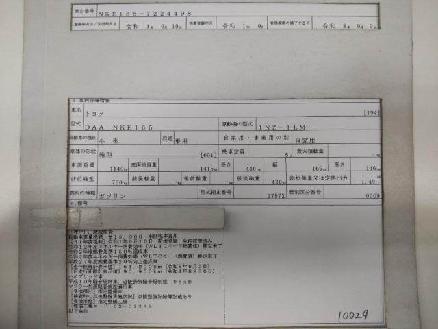 26549248_carP_l_19.jpg