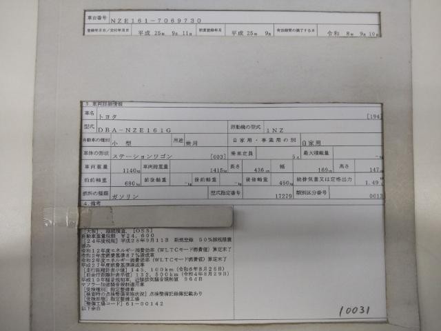 26549249_carP_l_19.jpg