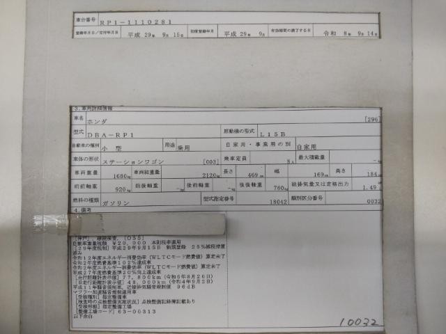 26549250_carP_l_19.jpg