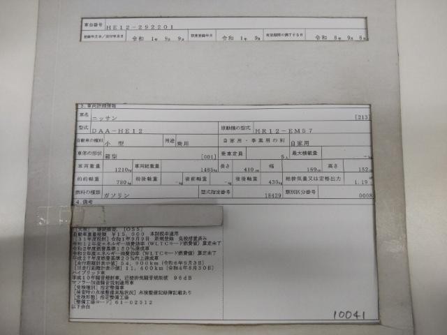 26549252_carP_l_19.jpg