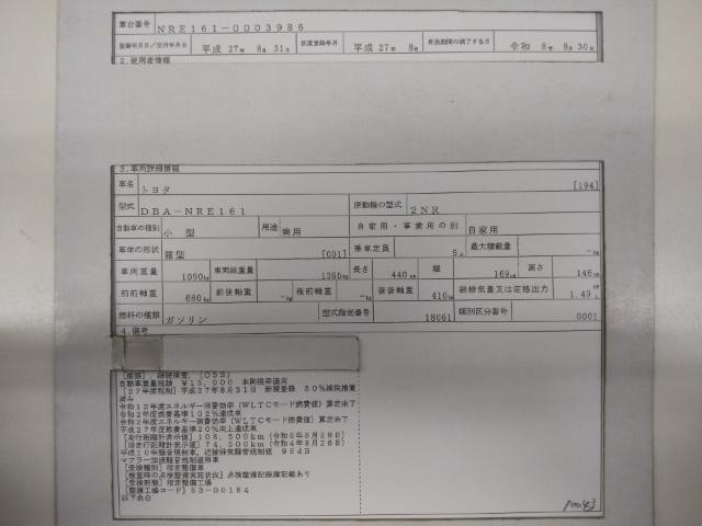 26549253_carP_l_19.jpg