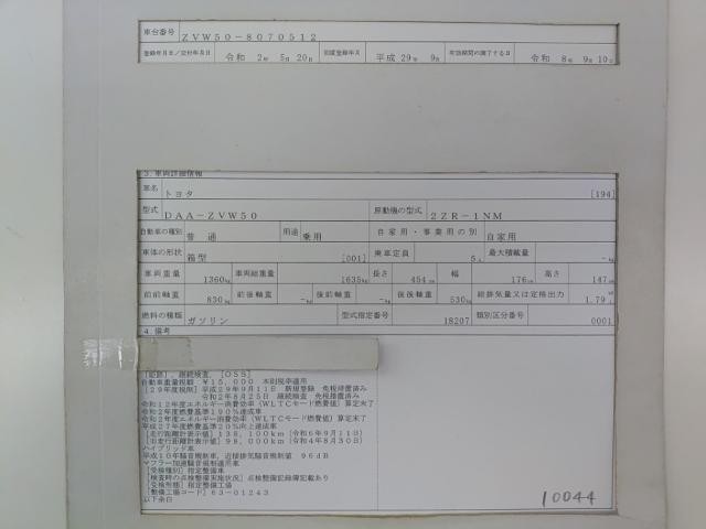 26549254_carP_l_19.jpg