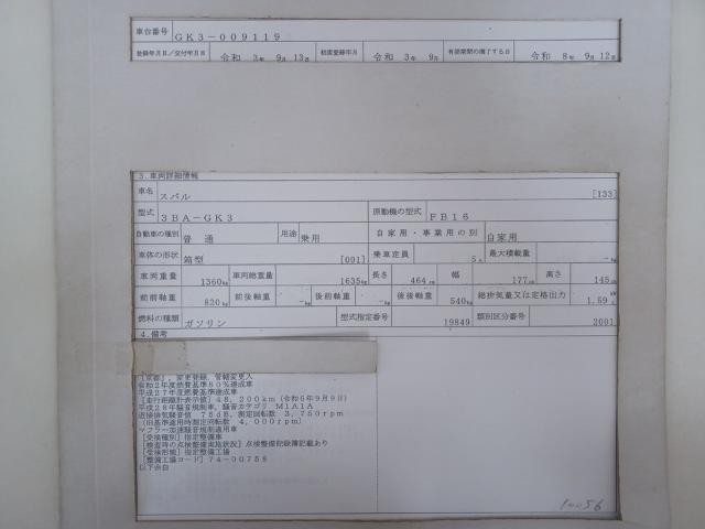 26549257_carP_l_19.jpg