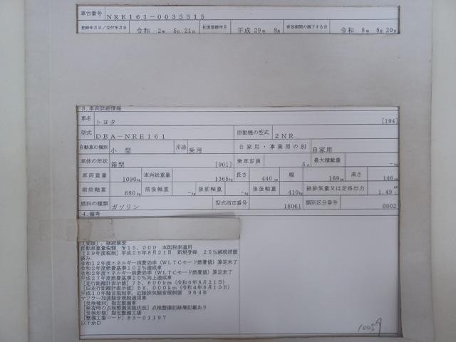 26549258_carP_l_19.jpg