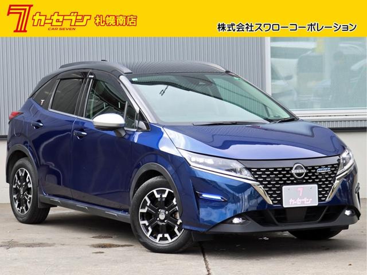 2021 Nissan Note Standard for sale in Kenya