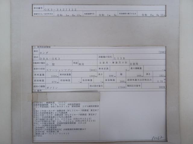 26549259_carP_l_19.jpg