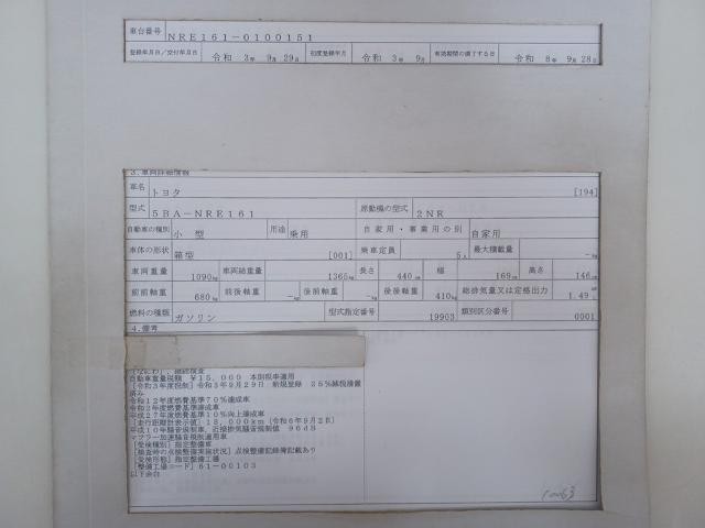 26549260_carP_l_19.jpg