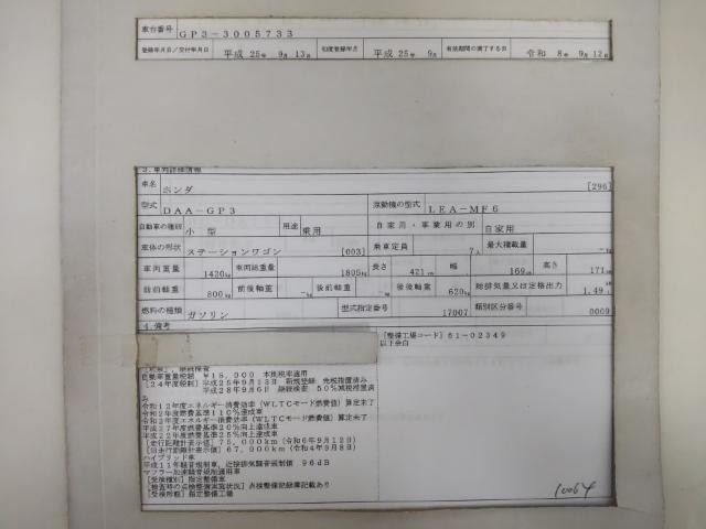26549261_carP_l_19.jpg