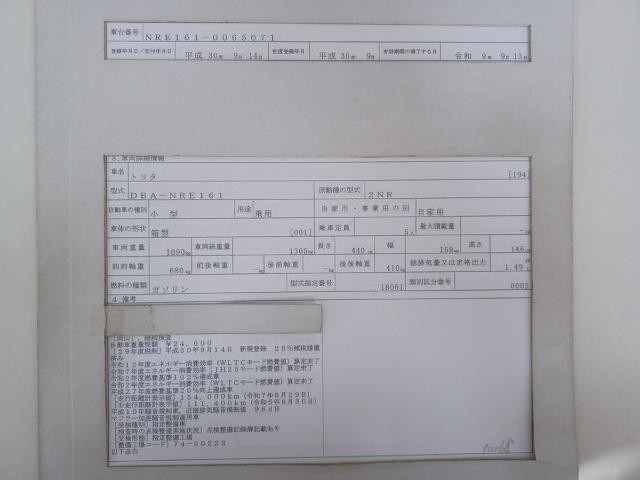 26549263_carP_l_19.jpg