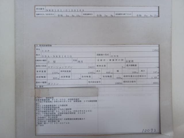 26549264_carP_l_19.jpg