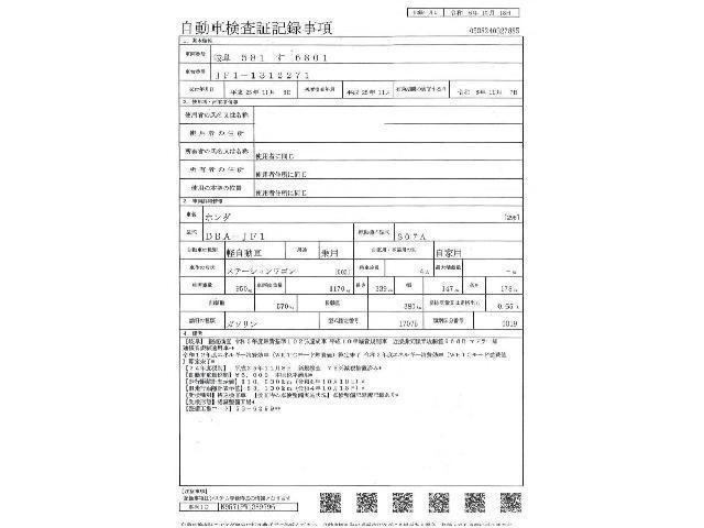 26535148_carP_l_18.jpg