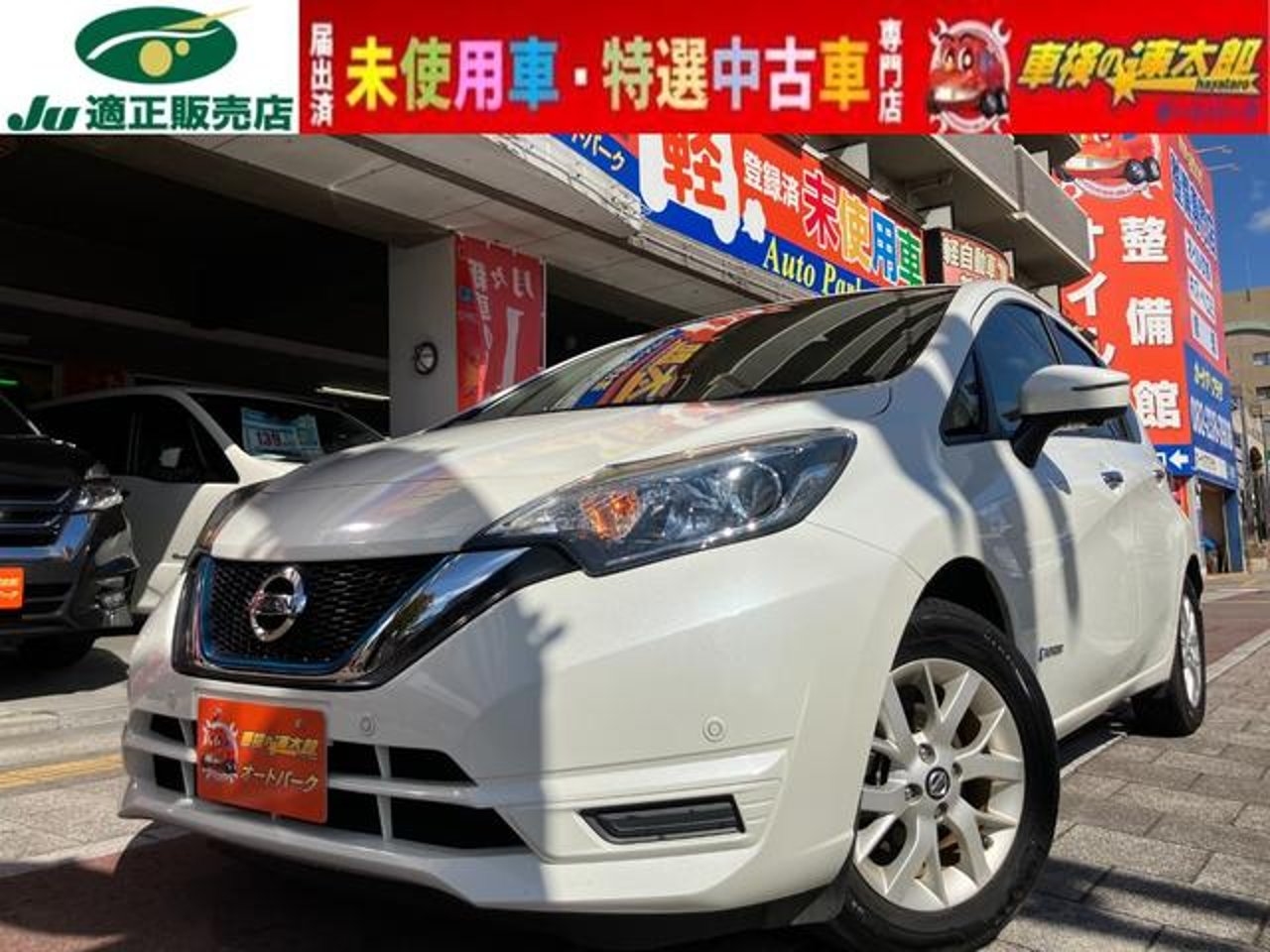 2019 Nissan Note, photo 1 of 1