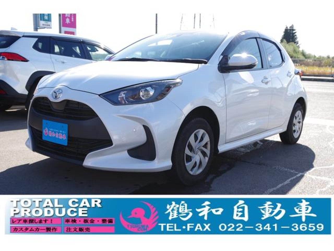 2022 Toyota Yaris, photo 1 of 1