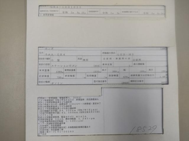 27004146_carP_l_19.jpg