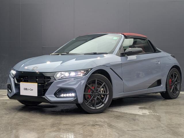 HONDA S660 Used Cars – Affordable, High-Quality Japanese Cars
