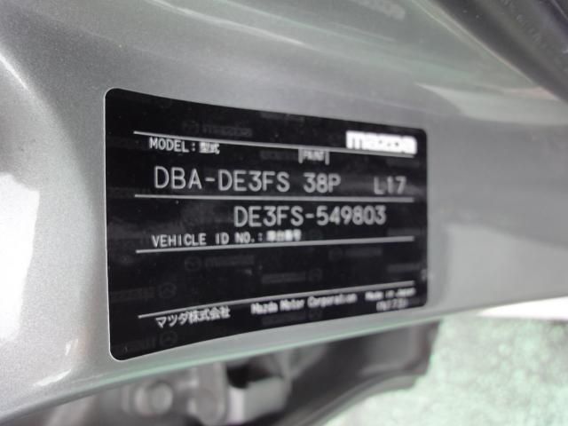 0702452A30230715W00402.jpg