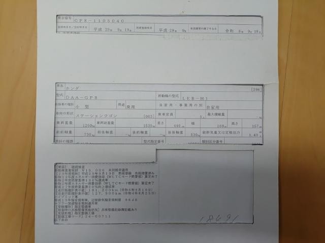 26917020_carP_l_19.jpg